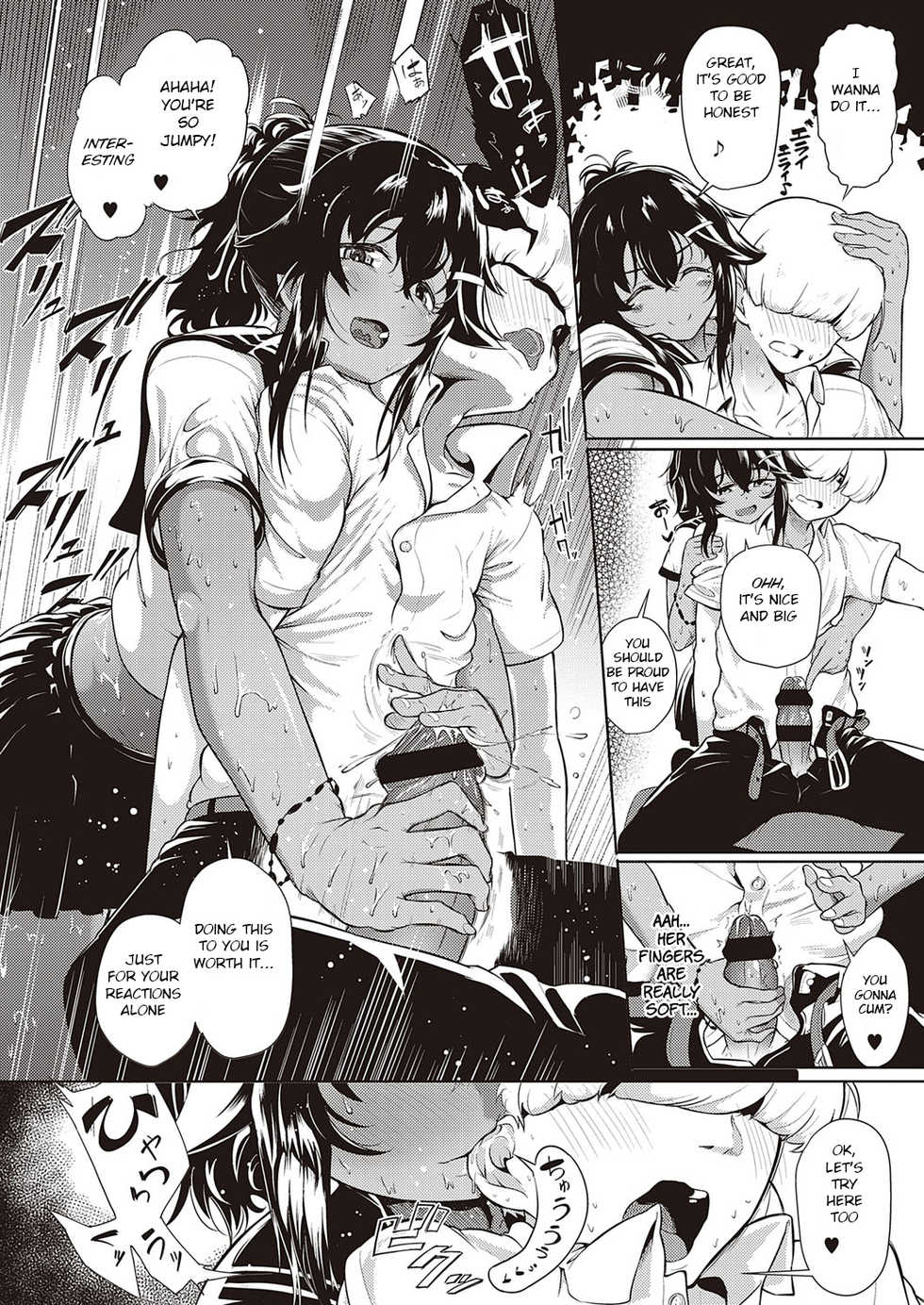 [Kapa] Komugiiro no Binetsu (COMIC ExE 26) [English] [BSN] [Digital] - Page 10