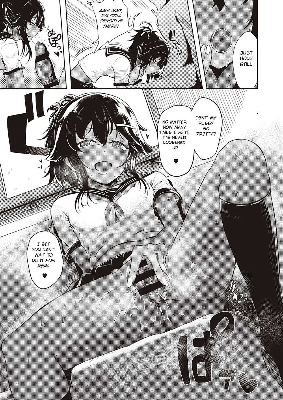 [Kapa] Komugiiro no Binetsu (COMIC ExE 26) [English] [BSN] [Digital] - Page 13