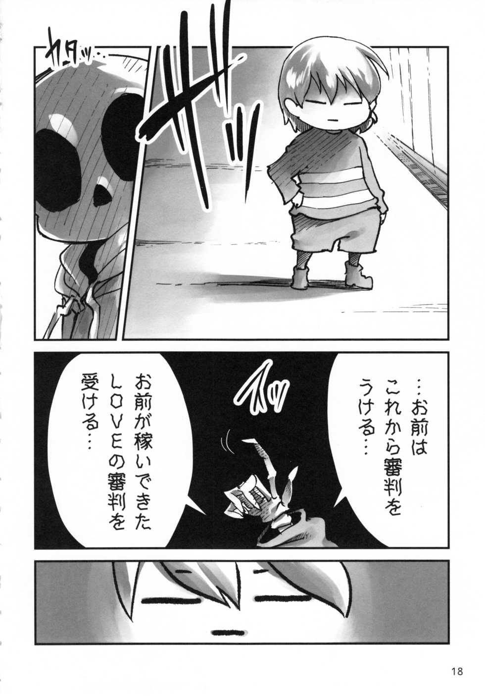 (Minna no Ketsui) [37 Drop (Various)] ULTRARESET (Undertale) - Page 18