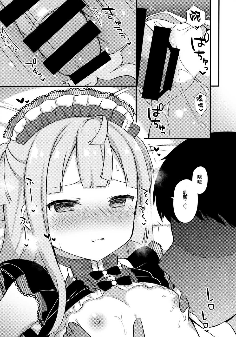 (C96) [Tiger Roman (Tiger)] Gohoushi Chiri-chan (PriPara) [Chinese] [山樱汉化] - Page 11