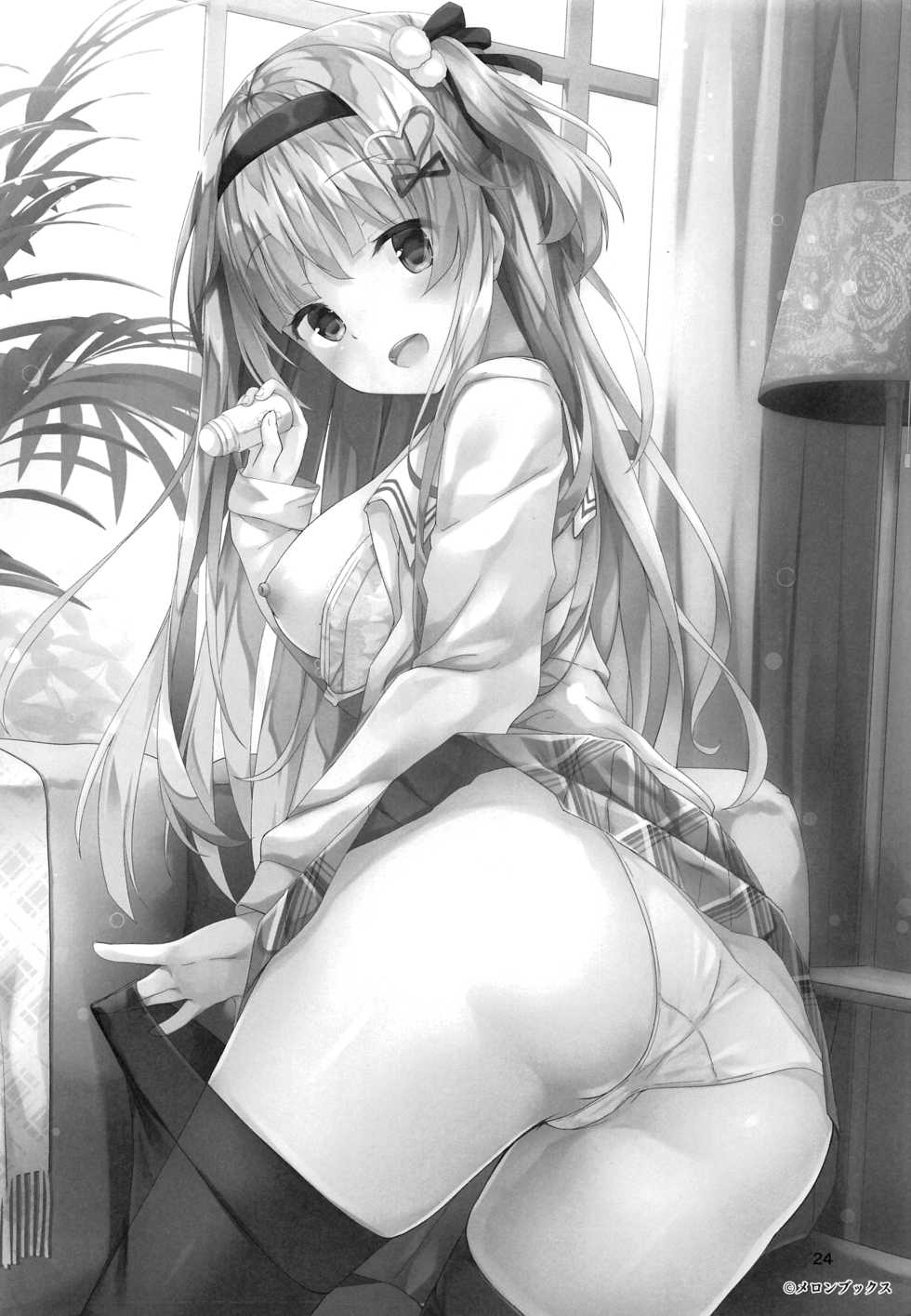 (C96) [Kinokomushin (Kinokomushi)] Ame wa Namete Iru ka [Chinese] [绅士仓库汉化] - Page 24