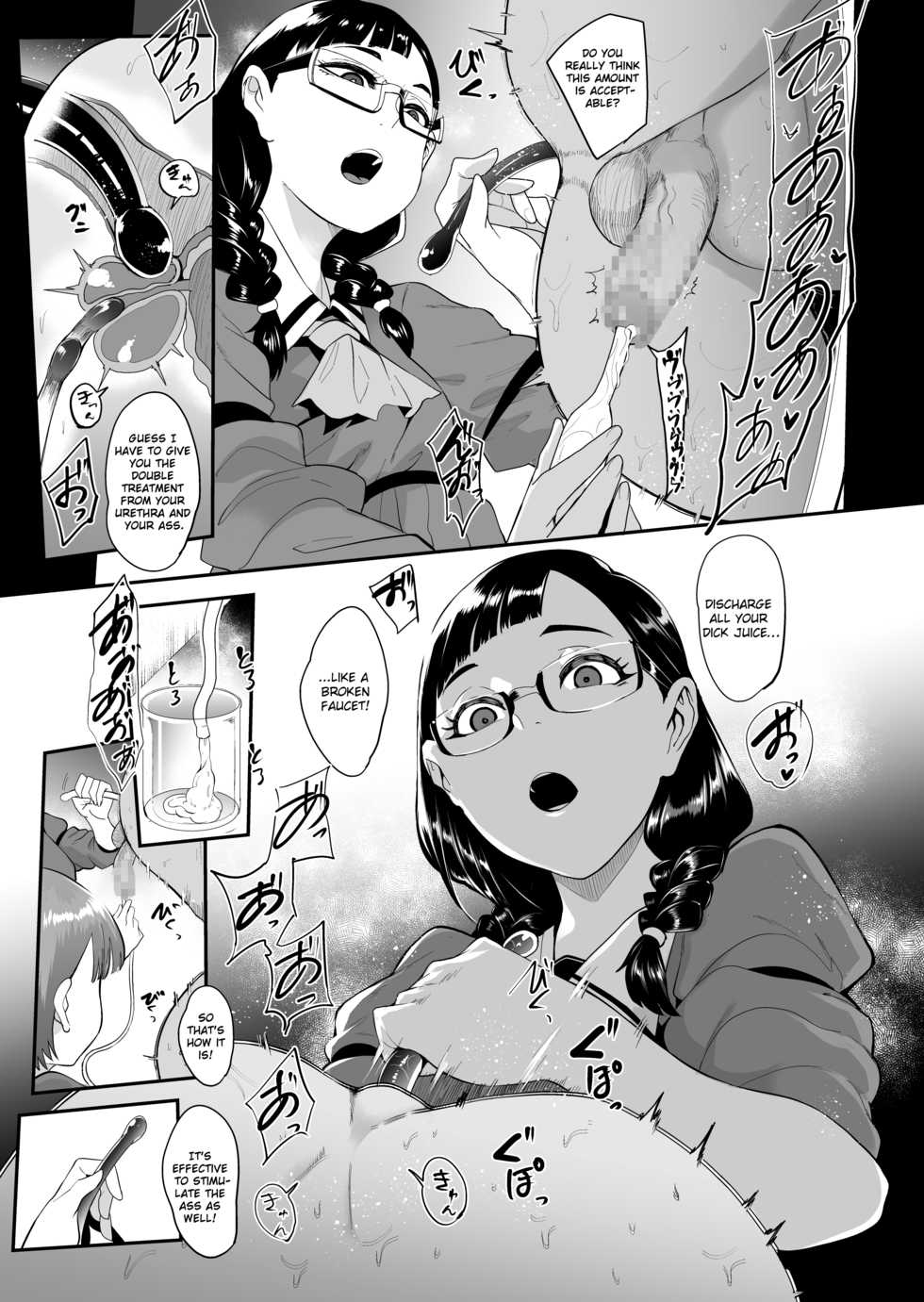 [SOUND MILK (Otochichi)] S Gakuen ~Ojou-sama-tachi no Maso Otoko Choukyou~ | S Academy ~Young Ladies Training Masochistic Men~ [English][QuarantineScans] - Page 12