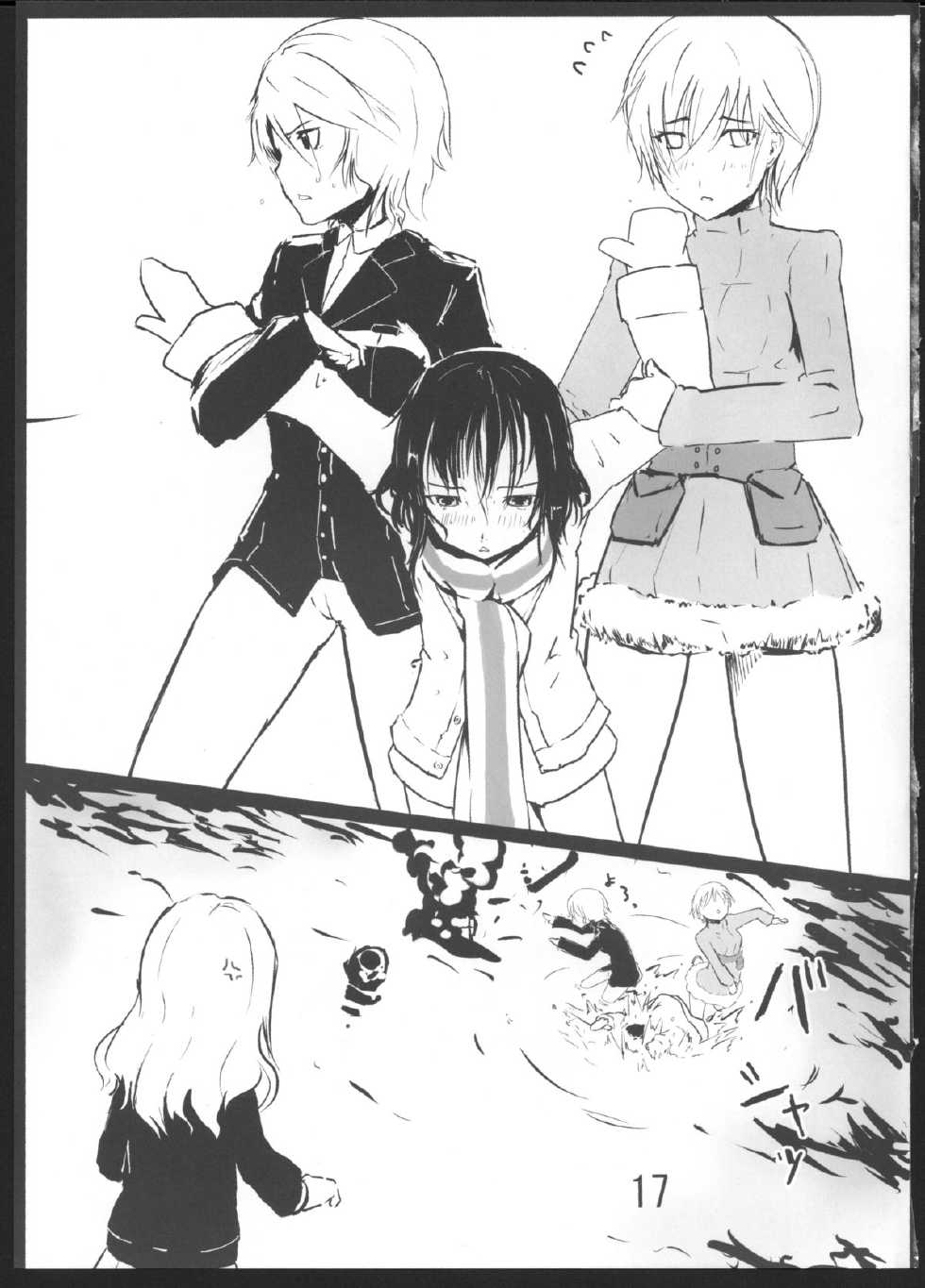 (C80) [GOLDEN BAT (homra, AMANE)] GoldenBat#10 (Strike Witches) [Chinese] [v.v.t.m汉化组] - Page 17