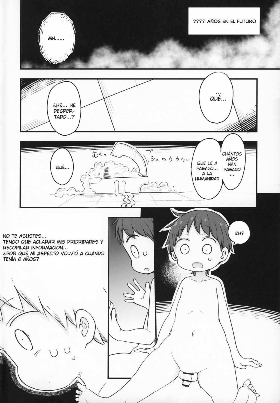 (C97) [Cool Kyou Dai San Shibu (Cool Kyou Shinja)] Nyuuenshiki.4 [Spanish] - Page 3