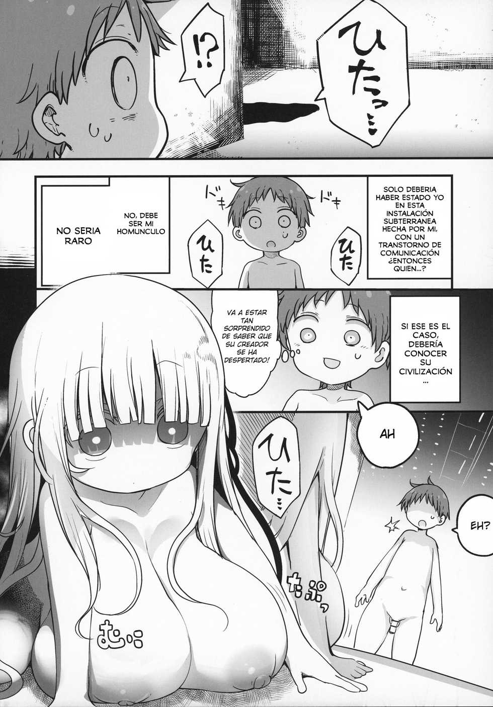 (C97) [Cool Kyou Dai San Shibu (Cool Kyou Shinja)] Nyuuenshiki.4 [Spanish] - Page 5