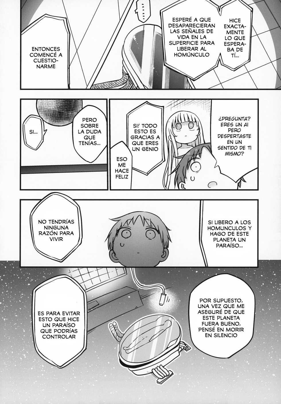 (C97) [Cool Kyou Dai San Shibu (Cool Kyou Shinja)] Nyuuenshiki.4 [Spanish] - Page 13