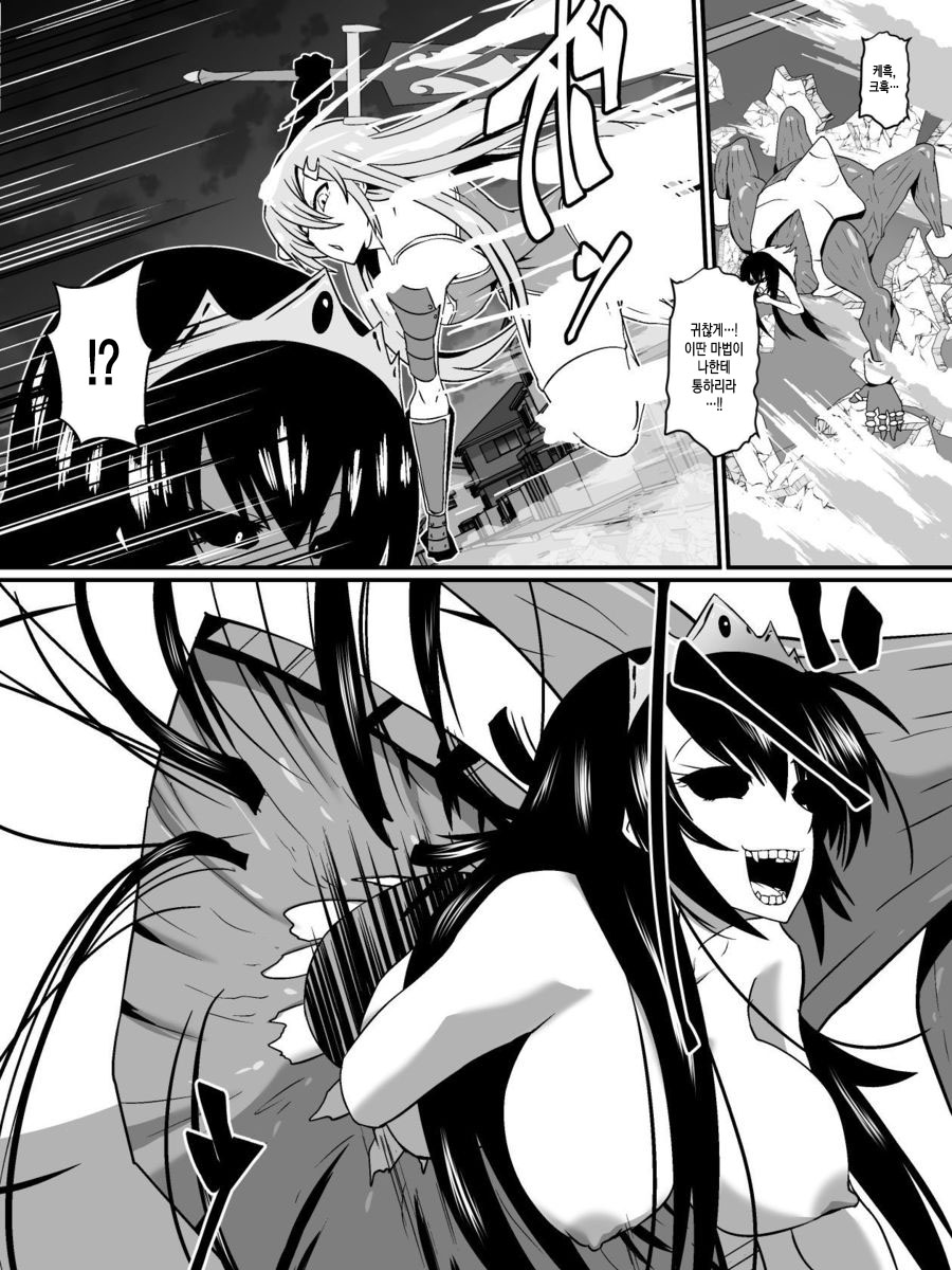 [Shihai Shoujo (Dining)] Bad End Heroine ~Heroine Haiboku no Monogatari~ [Korean] [MMG] - Page 22