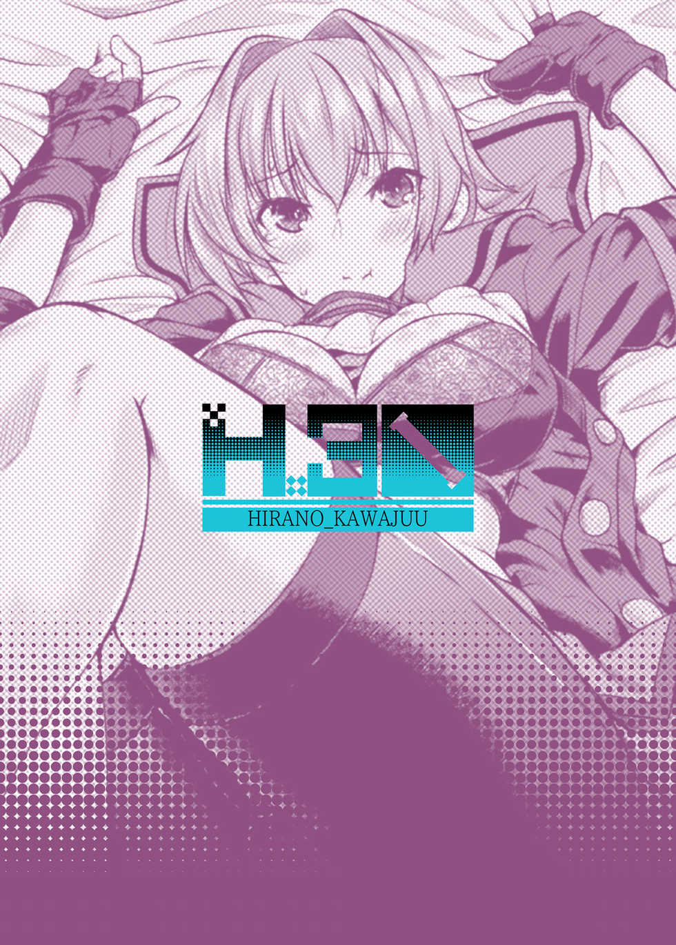 [Hx3I (Hirano Kawajuu)] Kunren ja Nai yo!! (Kantai Collection -KanColle-) [Digital] - Page 24