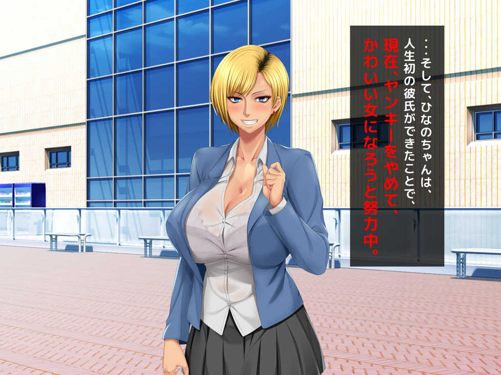 [Jiyuu Inpon Tou (Morino Kuma)] Motoyan Kousei NTR!! ~Daisuki na Hajimete Dekita Kareshi ni Meirei Sarete Papakatsu o Shitara Saenai Oji-san ni Netorarechatta Motoyan Hinano-chan!!~ - Page 6