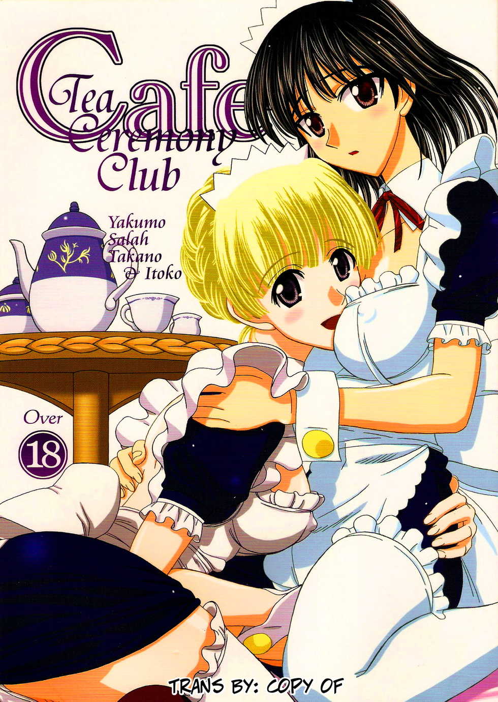 (SC32) [Lover's (Inanaki Shiki)] Cafe Tea Ceremony Club (School Rumble) [English] - Page 1