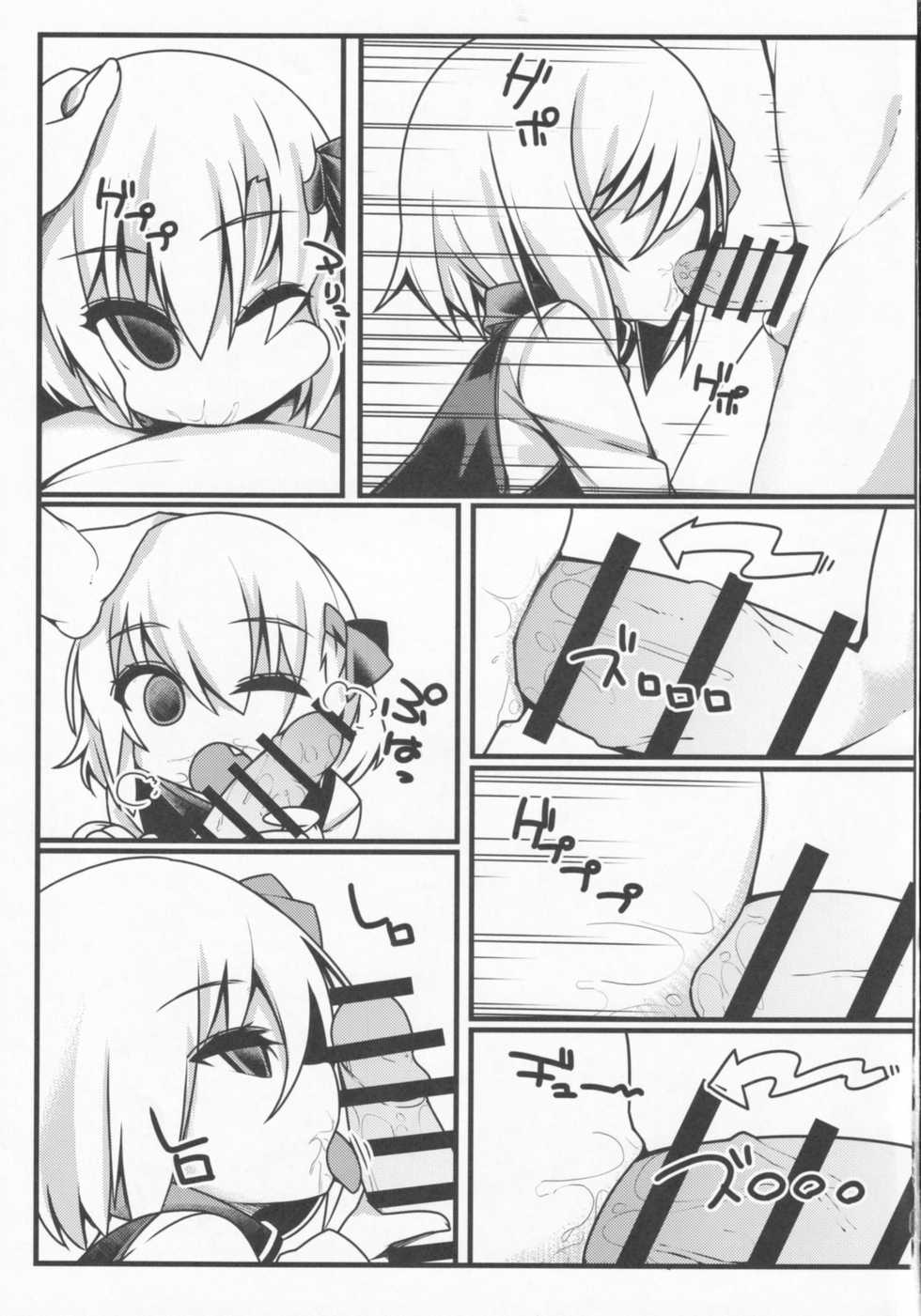(Sounanoka 3) [Ramen Rice, Yoninisshou (Razy, Syamonabe)] Yoiyami Nabe. (Touhou Project) - Page 4
