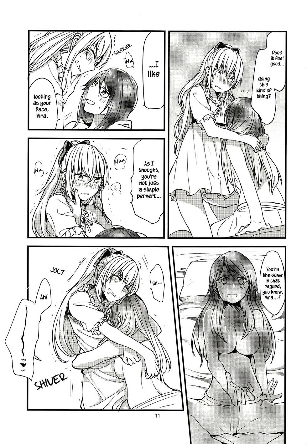 (Fata Grande Kikuusai) [Hatakewotagayasudake (Mikanuji)] Jouzai no Saki ni Aru Mono wa (Granblue Fantasy) [English] [White Sun Scans] - Page 12