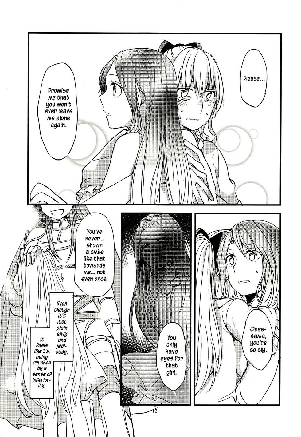 (Fata Grande Kikuusai) [Hatakewotagayasudake (Mikanuji)] Jouzai no Saki ni Aru Mono wa (Granblue Fantasy) [English] [White Sun Scans] - Page 14