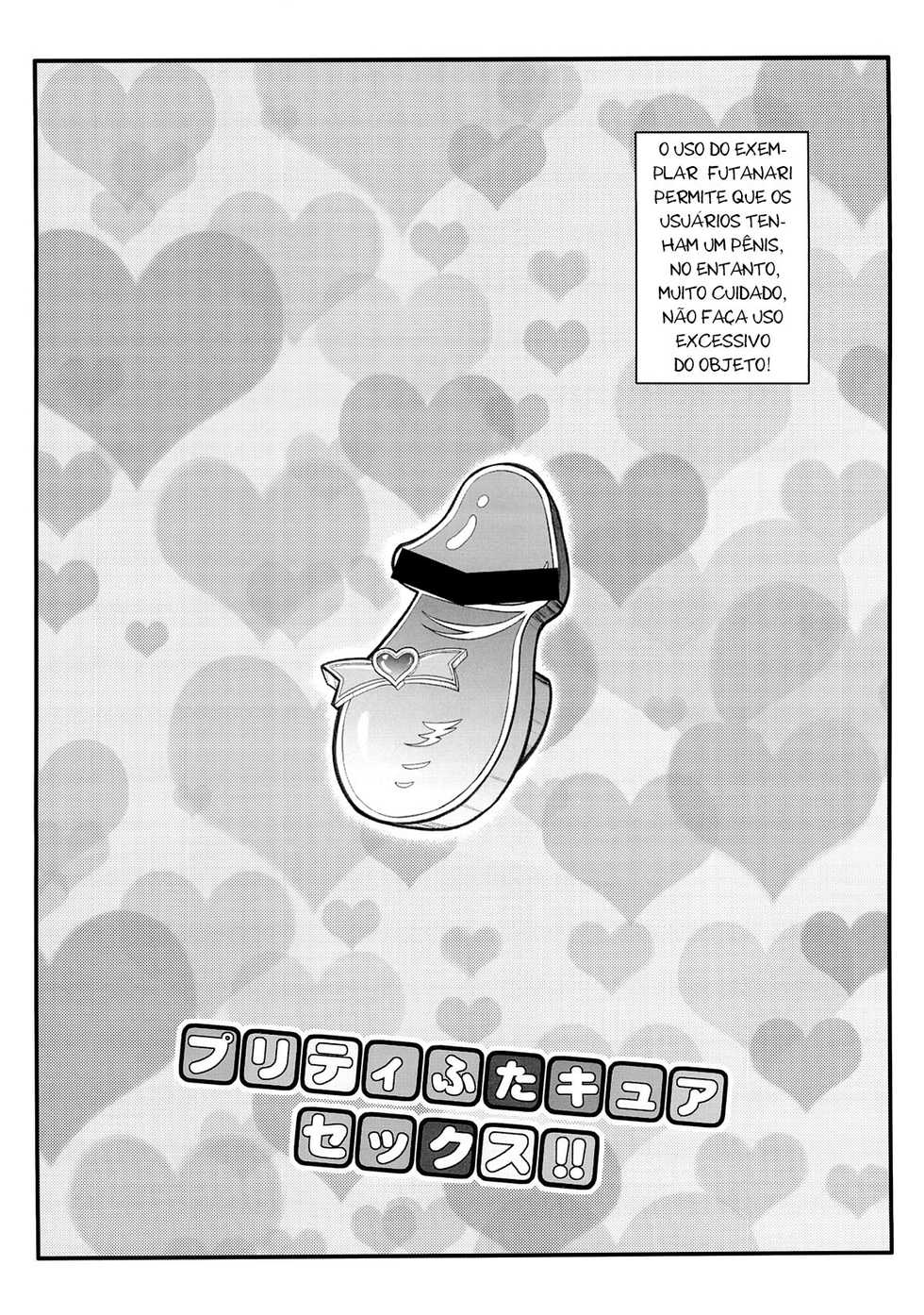 (C82) [Oboro & Tempo Gensui Dou (Tempo Gensui)] Pretty Futacure Sex!! (Precure) [Portuguese-BR] [Tsukai Hentai] - Page 2