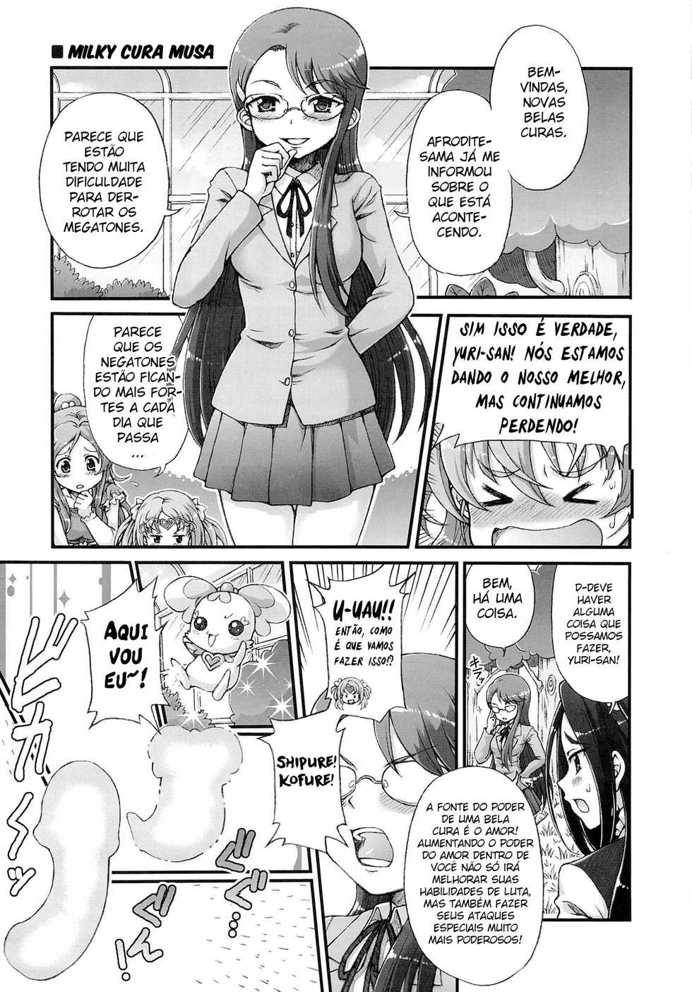 (C82) [Oboro & Tempo Gensui Dou (Tempo Gensui)] Pretty Futacure Sex!! (Precure) [Portuguese-BR] [Tsukai Hentai] - Page 12