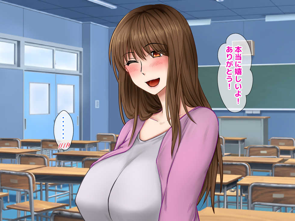 [Kurimanjuu (Morino Kuma)] Batsu Game de Sensei ni Love Letter o Okuttara, Jitsu wa Sensei ga Shota shika Aisenai Seiheki no Mochinushi de, Otsukiai suru Koto ni Natta Shounen no Hantoshikan no Omoide. - Page 24