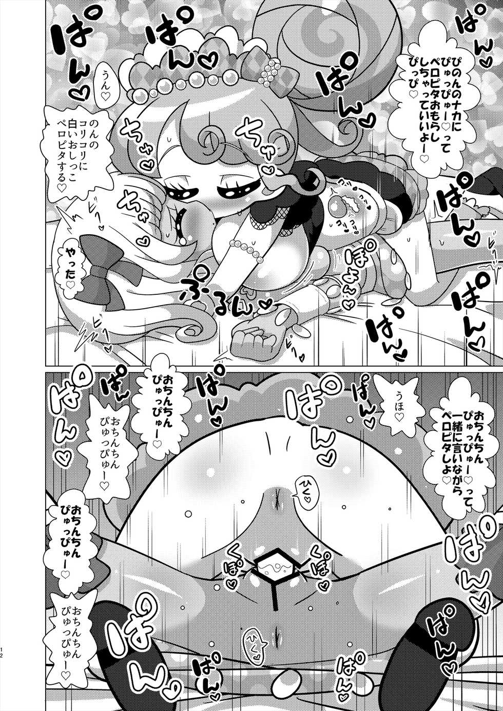 [Nanka no Su (Hakuhi)] Ecchi Maid Sentai Triangle vs Ochinchin Sentai Nonsugar de Janice ga Yuushou Suru Hon [Digital] - Page 11