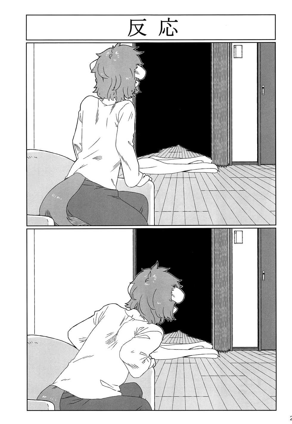 (Futaket 12) [EGO DANCE (Nanamatsu Kenji, Sawamura, Akashita)] TRIRESI (Summon Night 2) - Page 20