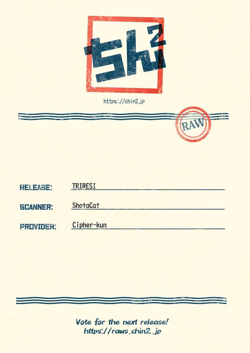 (Futaket 12) [EGO DANCE (Nanamatsu Kenji, Sawamura, Akashita)] TRIRESI (Summon Night 2) - Page 25