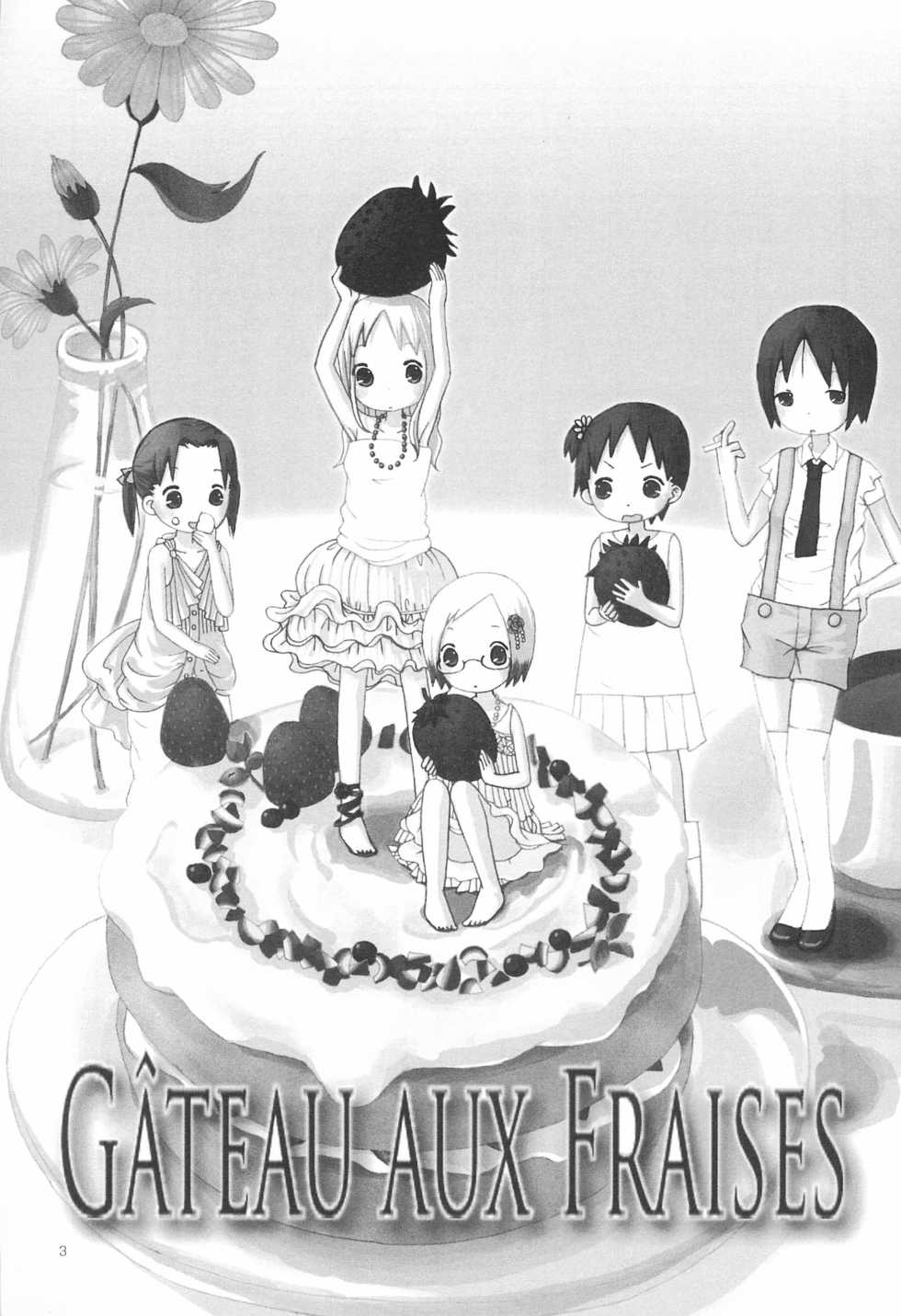 (C72) [MAL MALLORY (Ayase Tomo)] Gateau aux Fraises (Ichigo Mashimaro) - Page 3