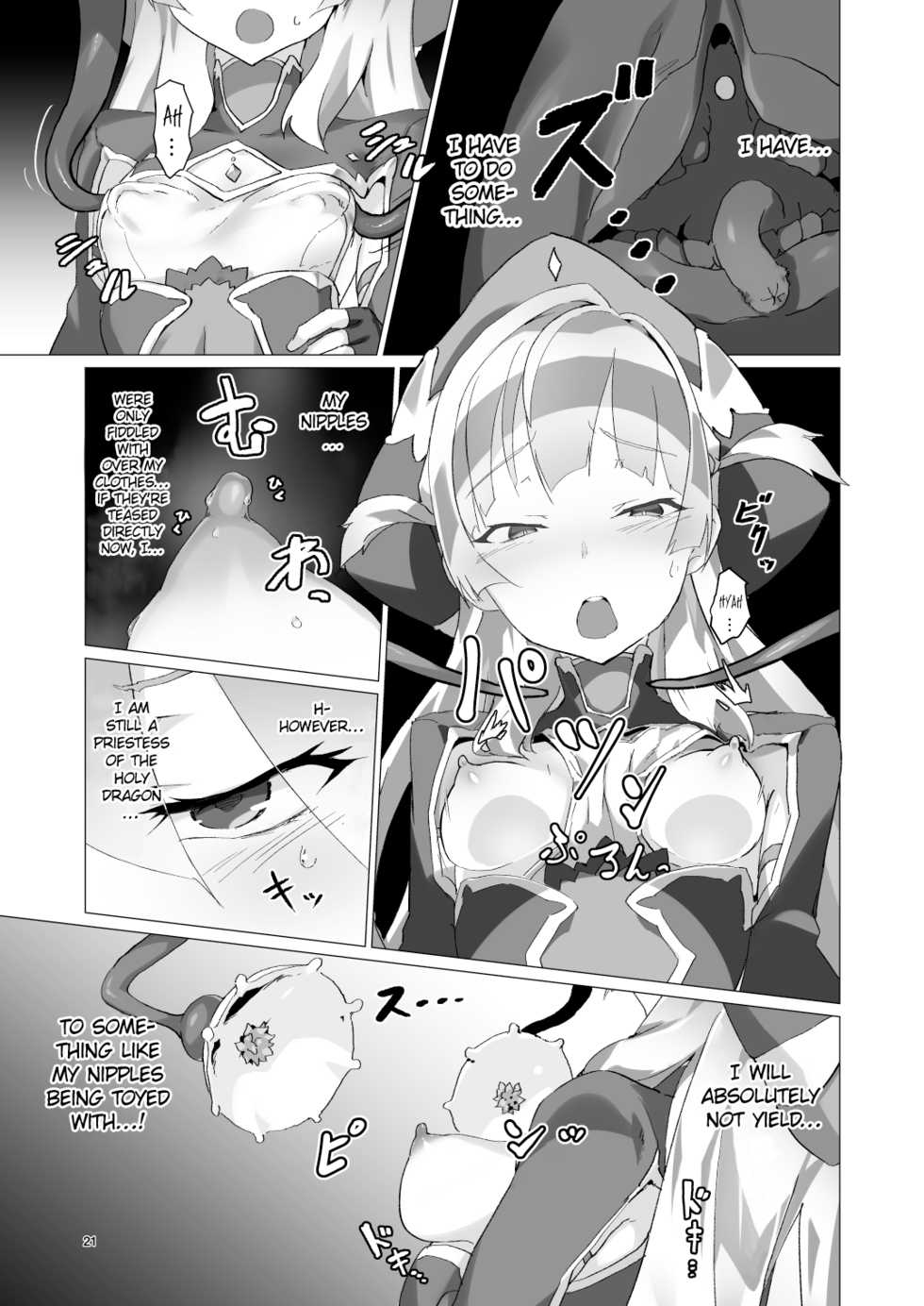 [OXIDE_Lab (OXIDEENGINE)] Kotohana -Sei Shinkan Shokushu Nyuujoku Choukyou- | Unusual Flower -Breaking in the Holy Priestess with Tentacle Breast Torture- [English] [cutegyaruTL] [Digital] - Page 20