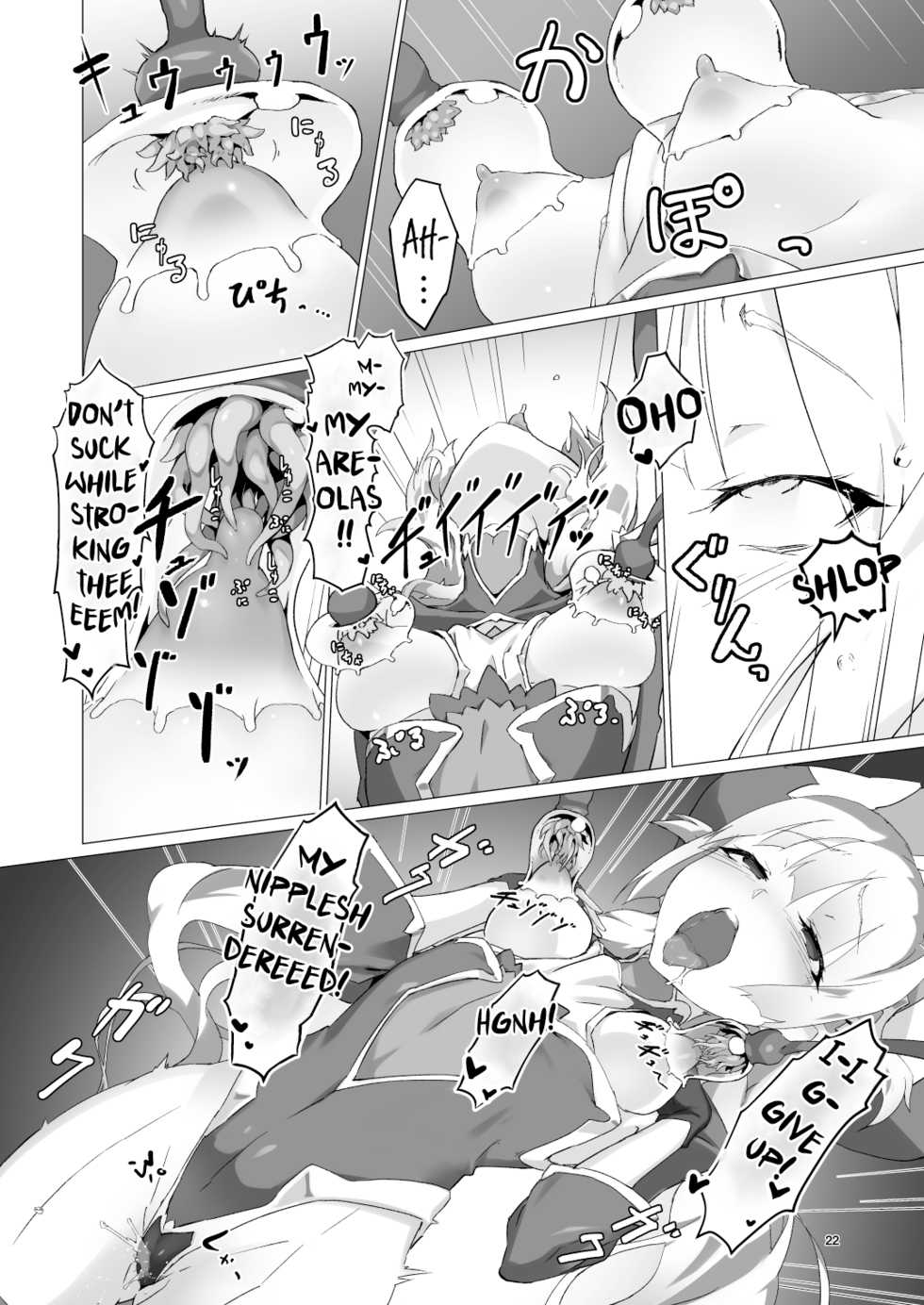 [OXIDE_Lab (OXIDEENGINE)] Kotohana -Sei Shinkan Shokushu Nyuujoku Choukyou- | Unusual Flower -Breaking in the Holy Priestess with Tentacle Breast Torture- [English] [cutegyaruTL] [Digital] - Page 21