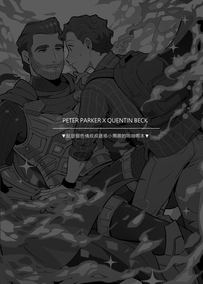 (80085 夏威夷地獄狗阿明) Irresistible Love (Spider-Man) [Sample] - Page 2