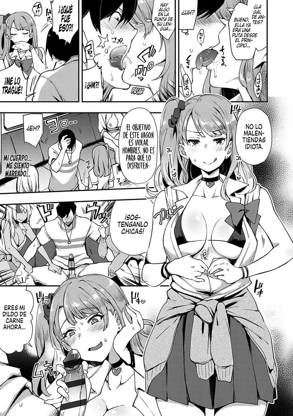 [Indo Curry] Slut-Only Car ~SOLAMENTE PUTAS~ [Spanish] [Centurion Scans] [Digital] - Page 14