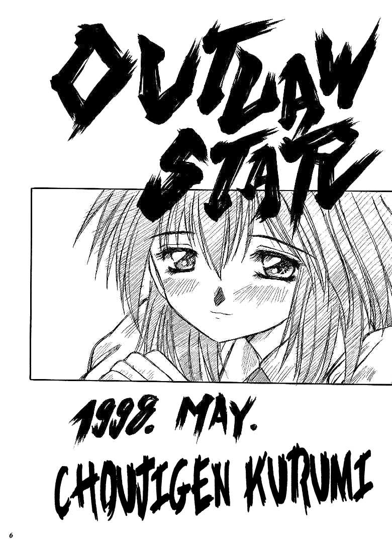 (C59) [METAL (Choujigen Kurumi)] SNIPERS (Various) [English] [EHCOVE] - Page 3