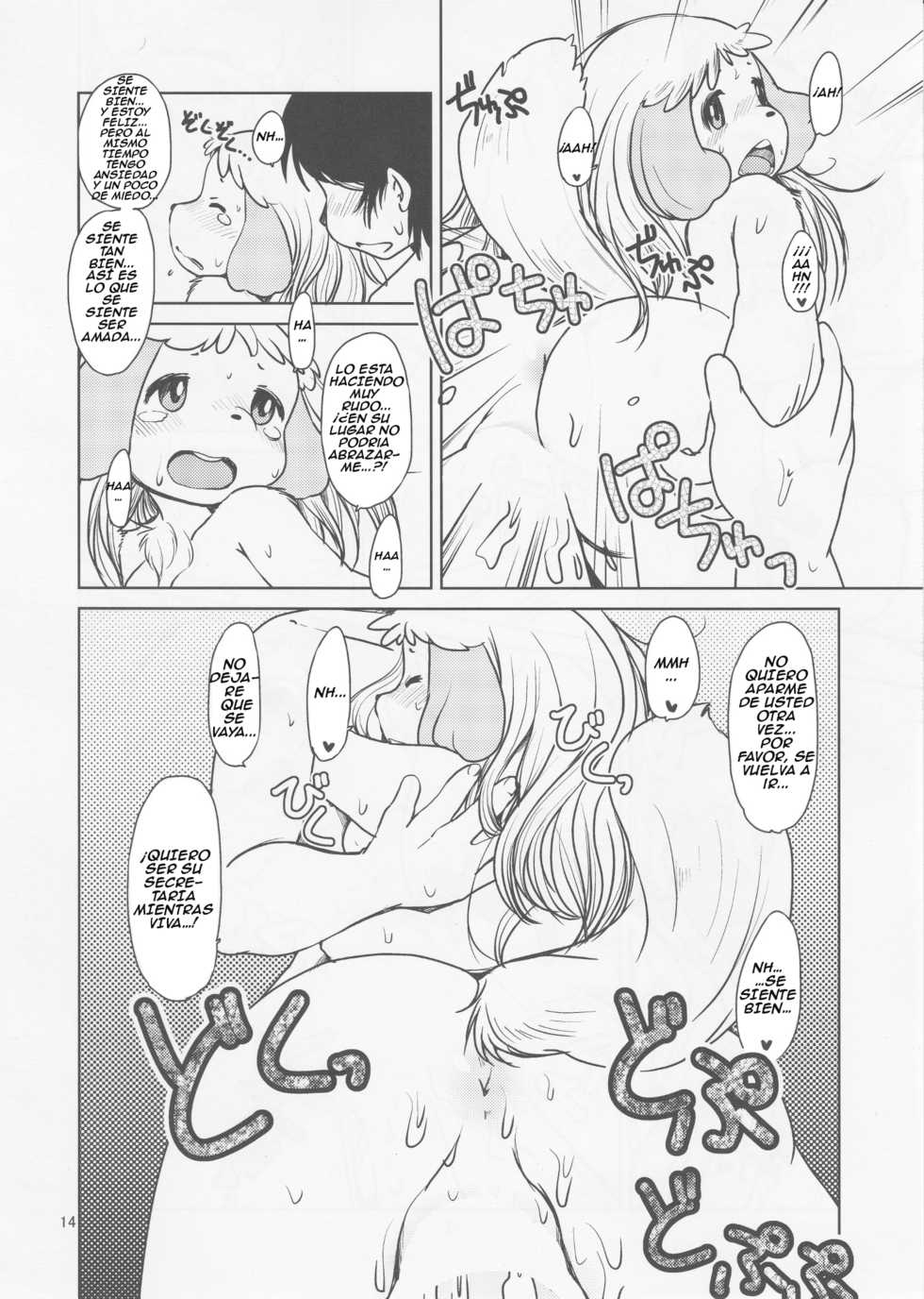 (Fur-st 7) [Noraya (Setouchi Kurage)] Zutto Anata no Hisho. (Animal Crossing) [Spanish] [Pal-Perro] - Page 13