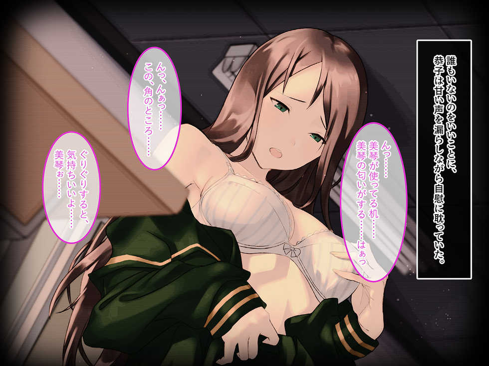 [Amai Wakusei (Natsuki Hajime)] Anta no Omoidoori ni wa Sasenain dakara...! ~Ichiban Yurusenai Otoko ni Sakaraenai Riyuu~ - Page 17