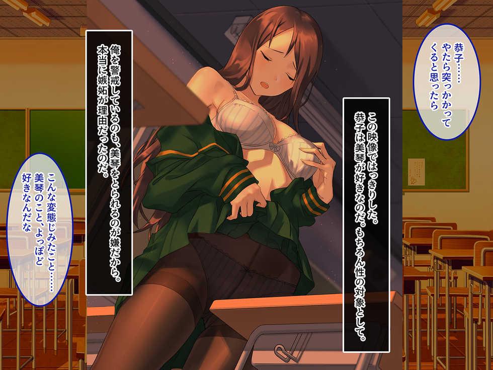 [Amai Wakusei (Natsuki Hajime)] Anta no Omoidoori ni wa Sasenain dakara...! ~Ichiban Yurusenai Otoko ni Sakaraenai Riyuu~ - Page 18