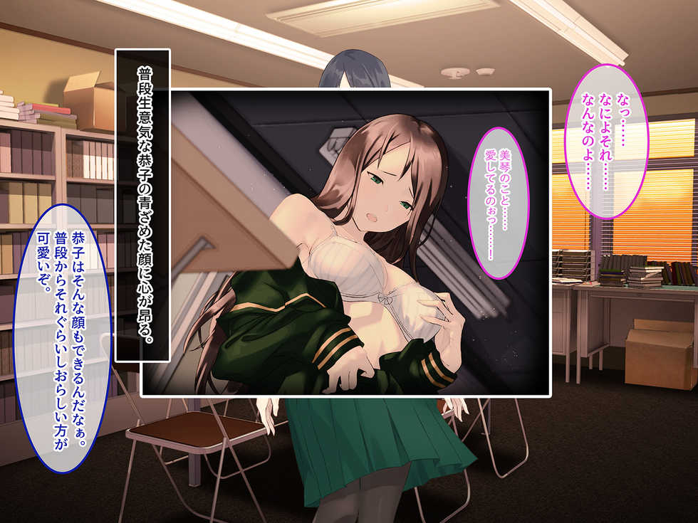 [Amai Wakusei (Natsuki Hajime)] Anta no Omoidoori ni wa Sasenain dakara...! ~Ichiban Yurusenai Otoko ni Sakaraenai Riyuu~ - Page 32