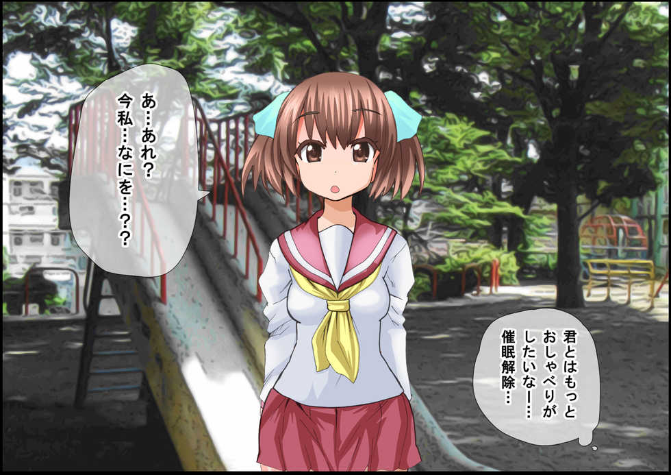 [MC Hanbaiten] Moshimo Ore ga Kawaii Chisa-chan to Saki ni Deatte itara, Seikan o Kaihatsu shite Douga Haishin shichau Hanashi ~ Gounod Grave -Appli IF Story- ~ - Page 6