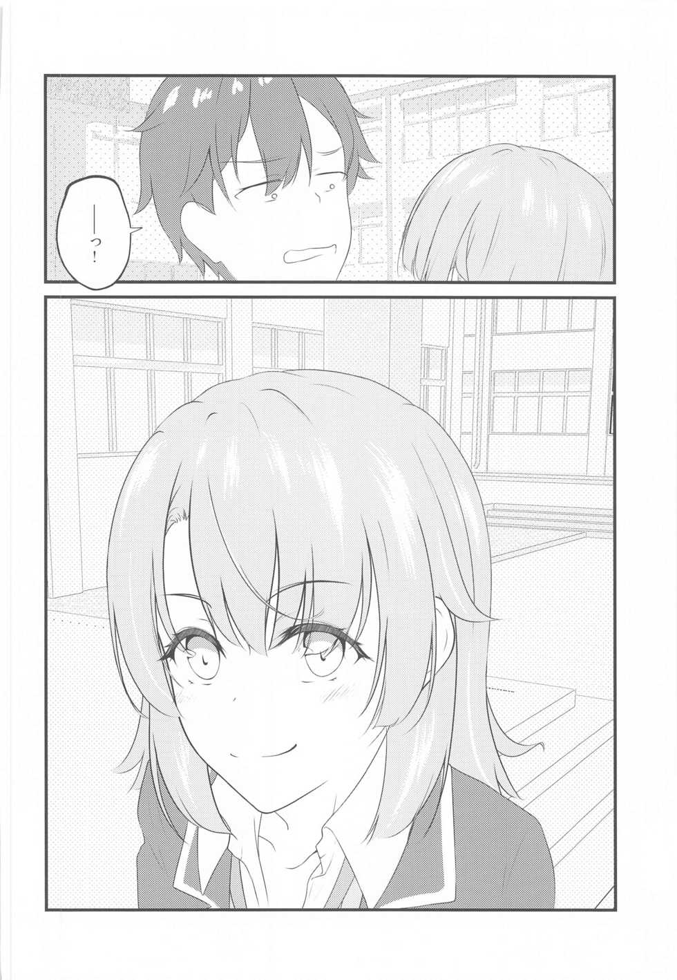 [Sakura Zensen (Shirakawa Yoka)] Irohasu ga Deredere de Kanchigai Shisou 2 (Yahari Ore no Seishun Love Come wa Machigatteiru.) - Page 11