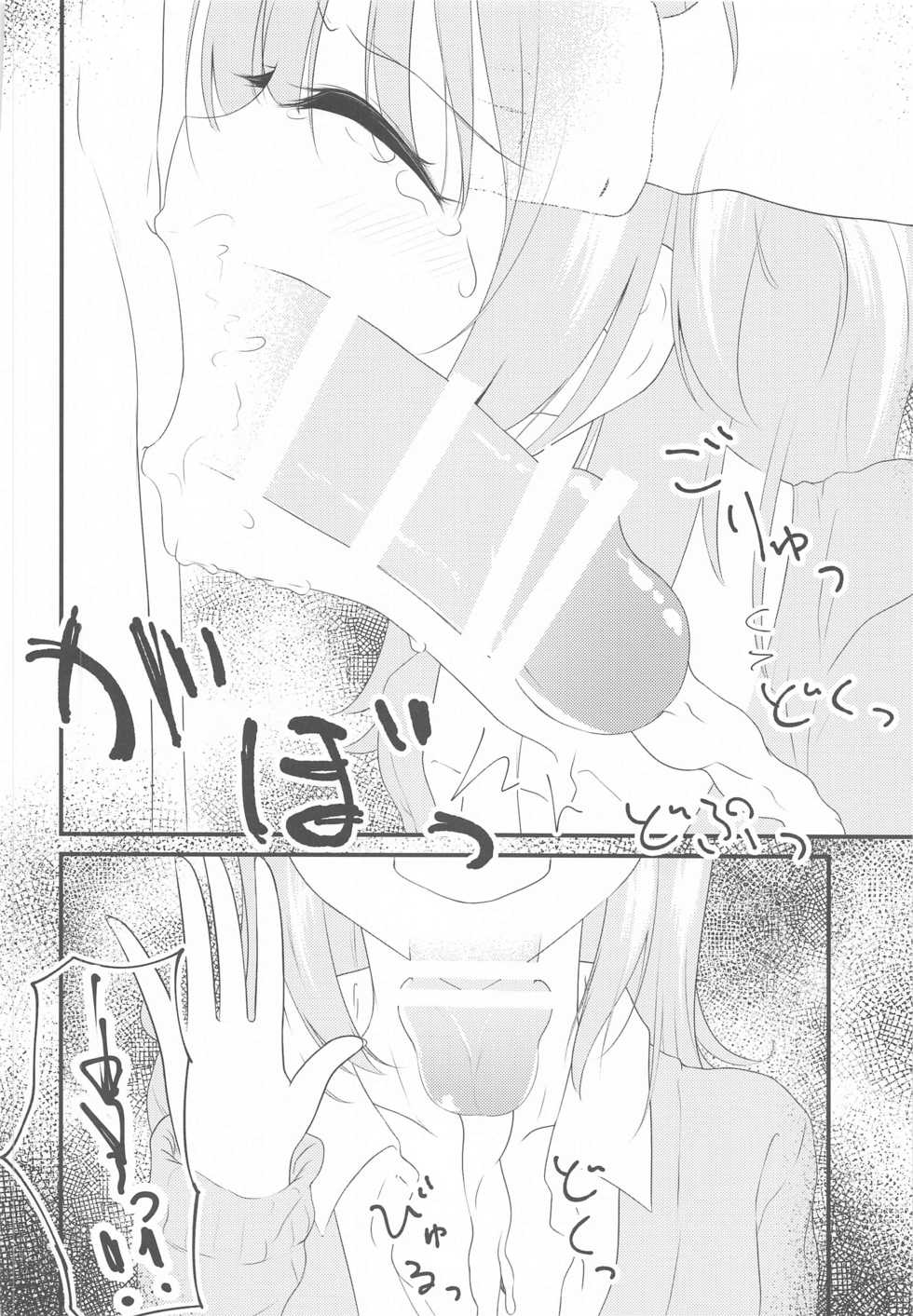 [Sakura Zensen (Shirakawa Yoka)] Irohasu ga Deredere de Kanchigai Shisou 2 (Yahari Ore no Seishun Love Come wa Machigatteiru.) - Page 21
