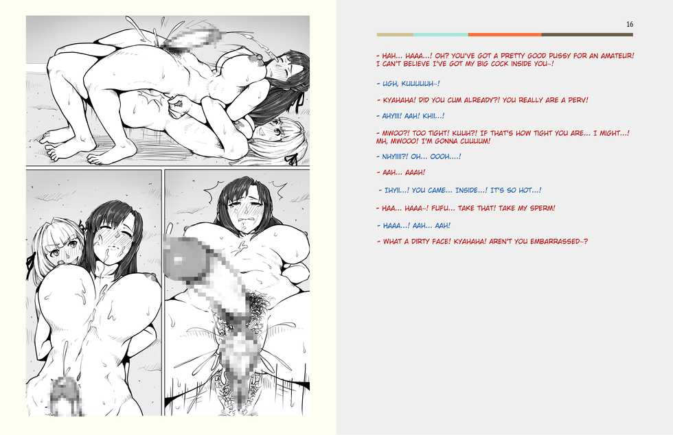 [no such agency] House of Bitches 1 - Page 16