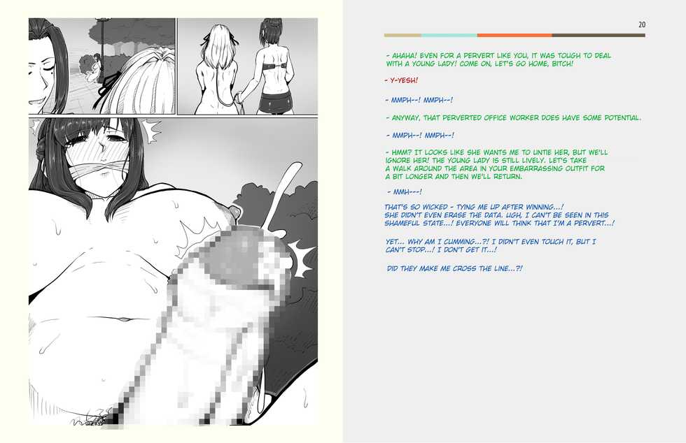 [no such agency] House of Bitches 1 - Page 20