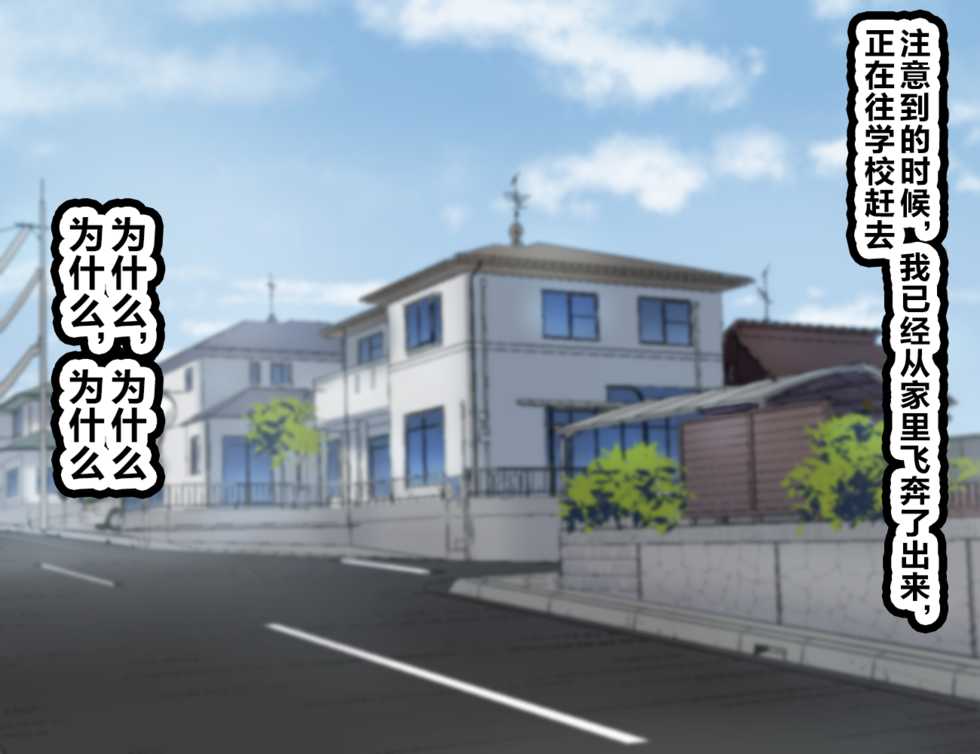 Page 295 - [Hamusuta-Nomikomi (Motsuaki)] LoveCome Shujinkou ga ...