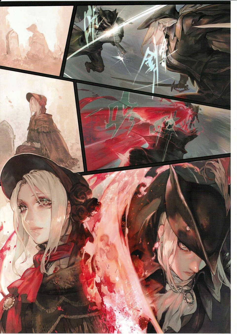 [Aoin no Junreibi (Aoin)] Tsuya Kazari Yume -  Ornamented Nightmare | 찬란한 악몽 (Bloodborne) [Korean] [Meorrow] [Decensored] - Page 7