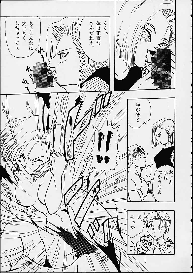 (C49) [Chirigami Goya / Fusuma Goten] Z (Dragonball) - Page 11