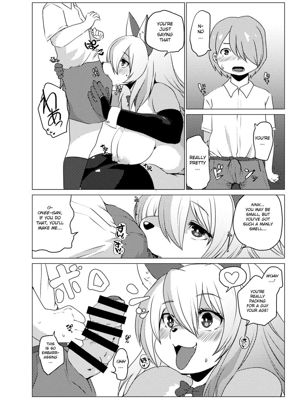 [Ortensia (Various)] Shurasu Musume -churrasko- (Various) [English] [BSN] [Digital] - Page 12