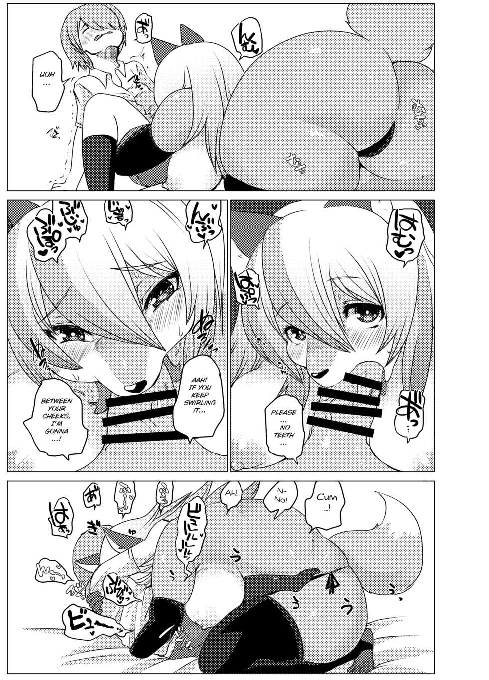 [Ortensia (Various)] Shurasu Musume -churrasko- (Various) [English] [BSN] [Digital] - Page 13