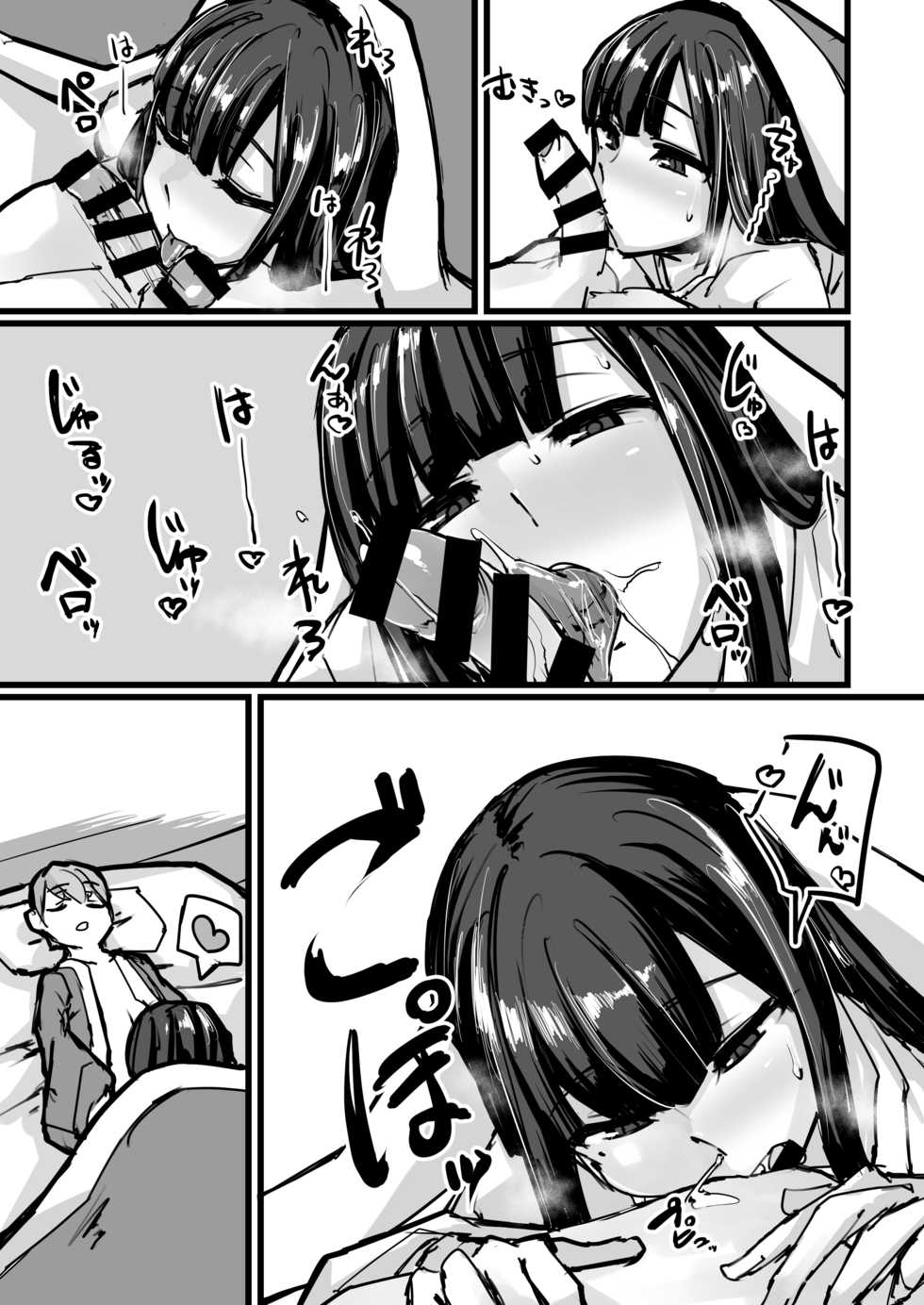 [K2 Manhole (P)] Nihon Mukashi Kuso Hanashi Ni [Digital] - Page 7