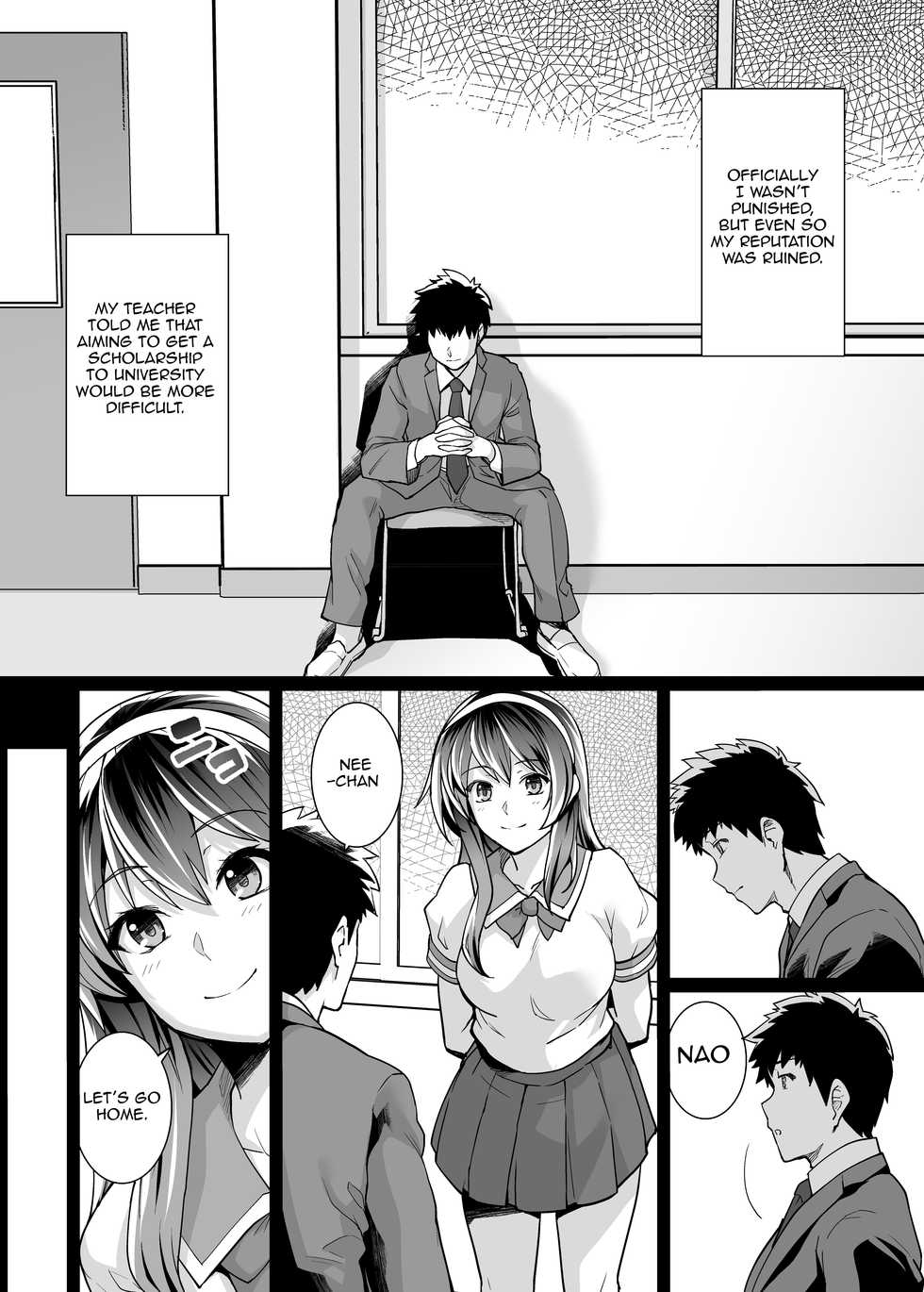 [Royal Bitch (haruhisky)] Ane wa Oyaji ni Dakareteru 2 | My Sister Sleeps With My Dad 2 [English] {Awesome Sauce} [Decensored] - Page 9