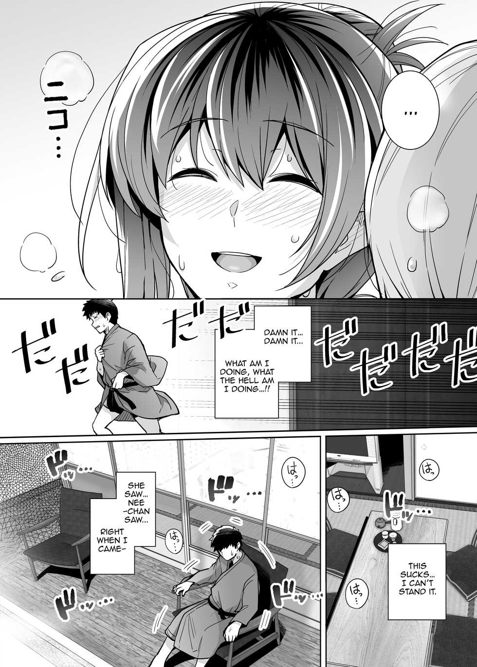 [Royal Bitch (haruhisky)] Ane wa Oyaji ni Dakareteru 2 | My Sister Sleeps With My Dad 2 [English] {Awesome Sauce} [Decensored] - Page 34
