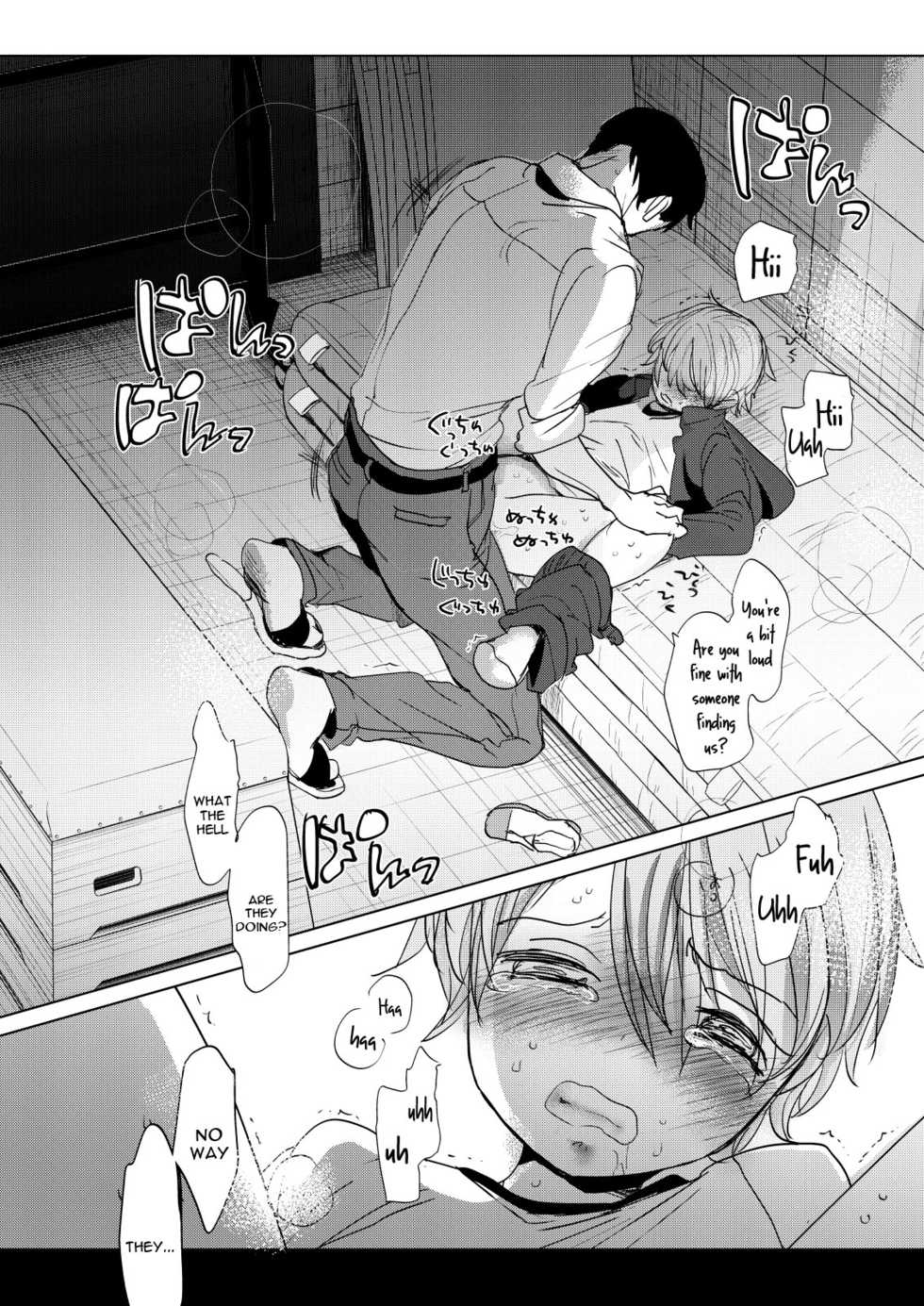 [Okadatei (Okada Kou)] Ore no Himitsu Kichi [English] [constantly] [Digital] - Page 5