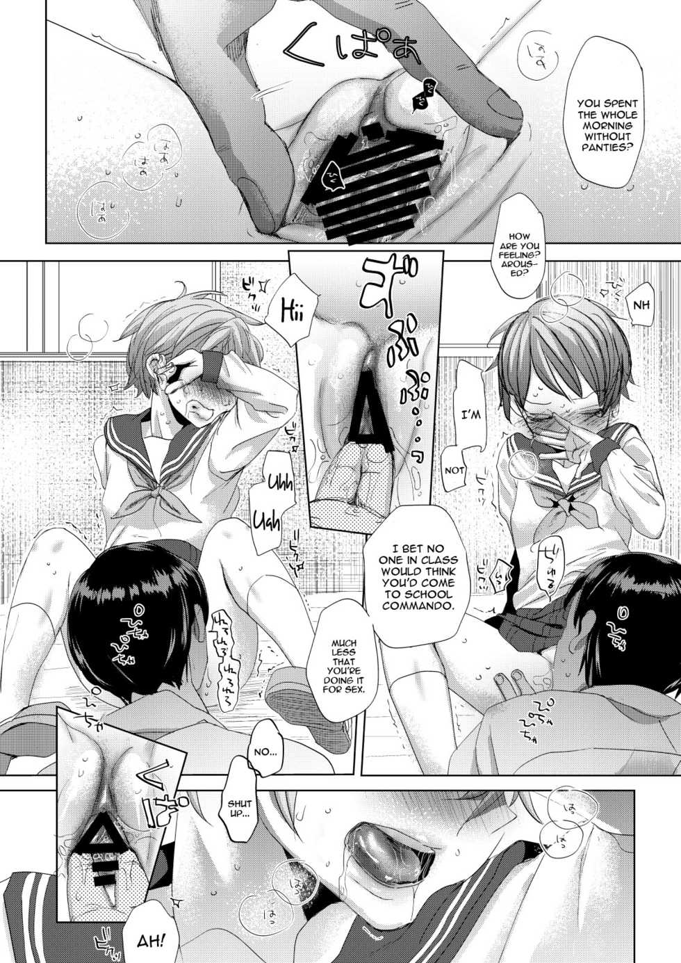 [Okadatei (Okada Kou)] Ore no Himitsu Kichi [English] [constantly] [Digital] - Page 15