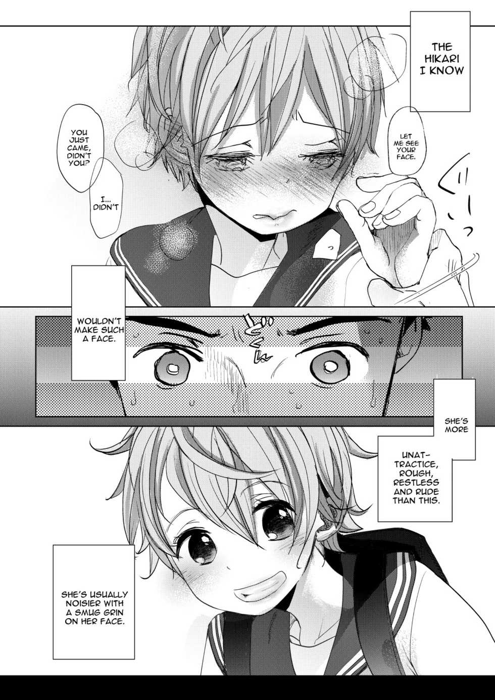 [Okadatei (Okada Kou)] Ore no Himitsu Kichi [English] [constantly] [Digital] - Page 17