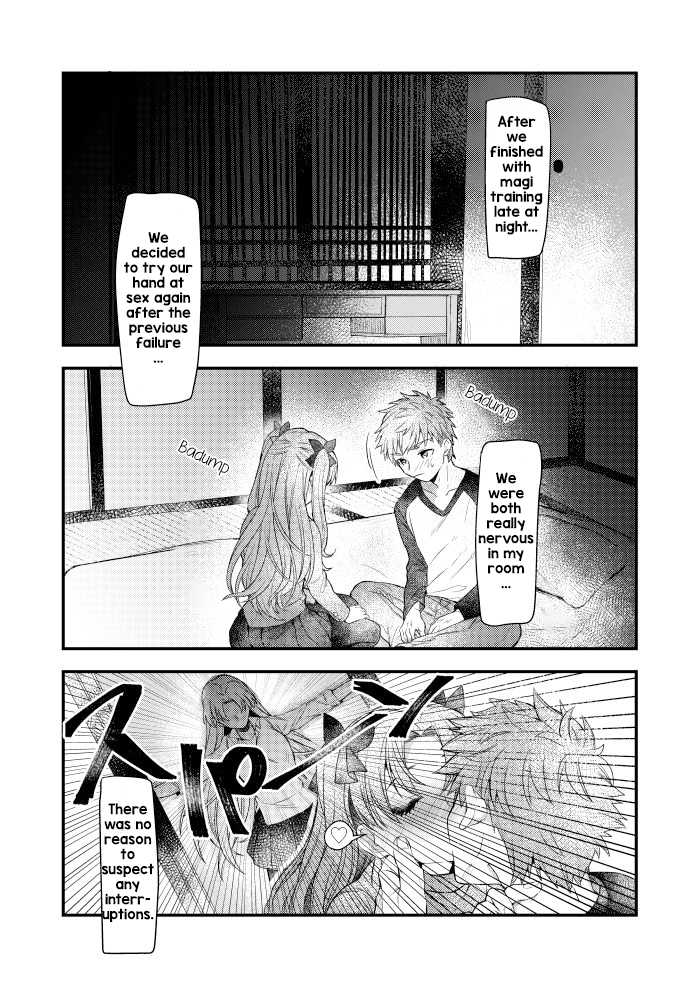 [Midorikawa Pest] Beginner's Lesson (Fate/stay night) [English] [Explora96] - Page 3